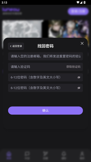 Lumeow AI - AI搭子和智能聊天助手 Hero图