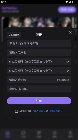 Lumeow AI - AI搭子和智能聊天助手 Hero图
